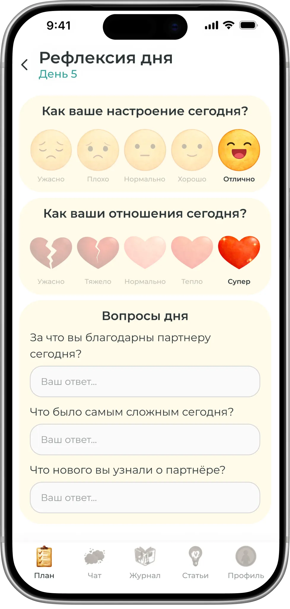 Комплекс заданий